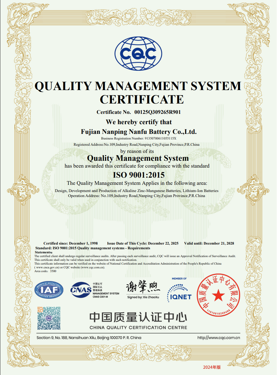ISO 9001
